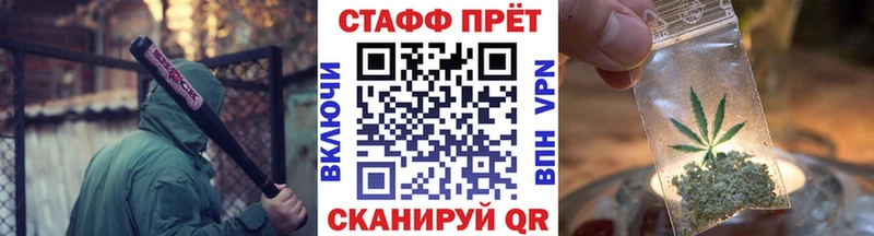 Купить закладку ГАШ АМФЕТАМИН Меф мяу мяу Cocaine Зуевка