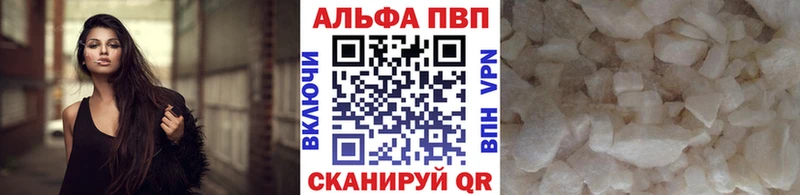 A PVP крисы CK  Купить где  Зуевка 