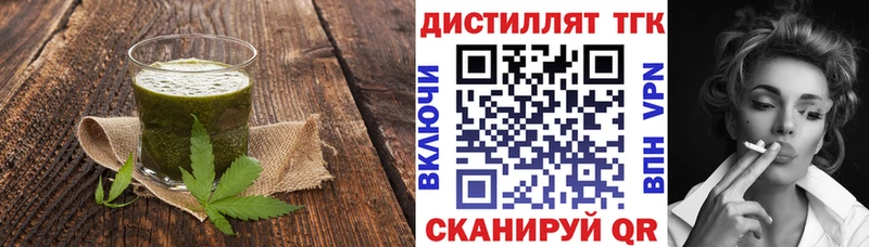 Еда ТГК конопля Купить Зуевка