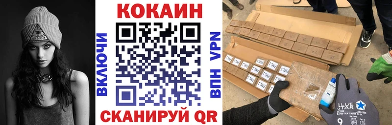 Купить закладки Зуевка Cocaine Columbia