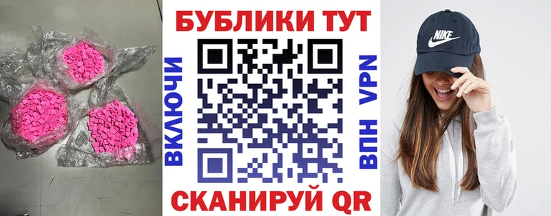 Ecstasy 250 мг  Купить  Зуевка 