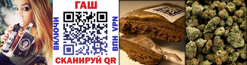 Купить закладки  Зуевка  ГАШИШ Изолятор 