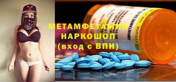 марки lsd Вязники
