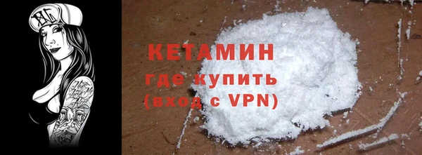 соль курить ск Вязьма