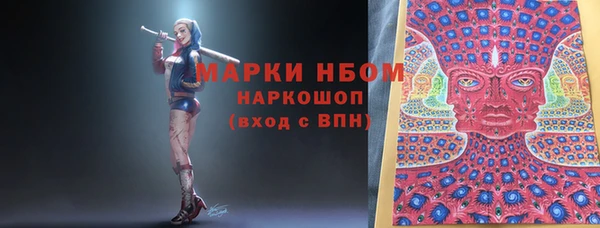 соль курить ск Вязьма