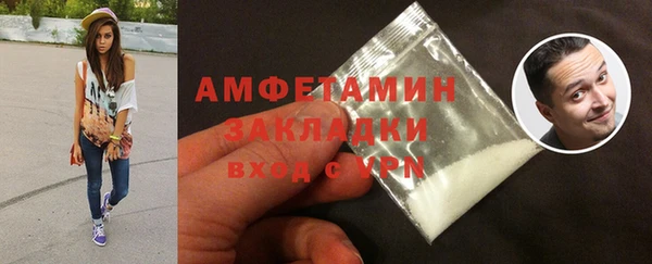соль курить ск Вязьма
