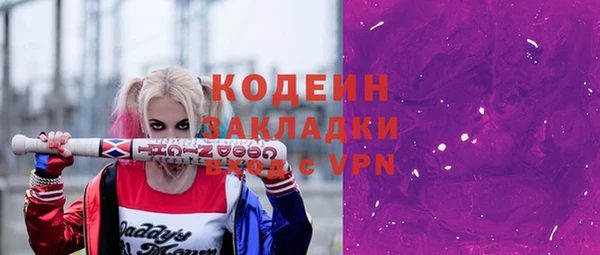 соль курить ск Вязьма