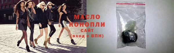 соль курить ск Вязьма