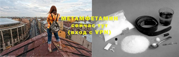 соль курить ск Вязьма