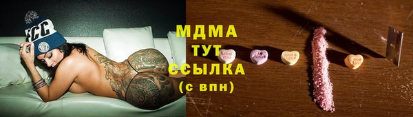 марки lsd Вязники