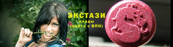 соль курить ск Вязьма