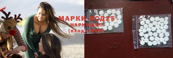 марки lsd Вязники