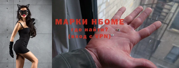 марки lsd Вязники