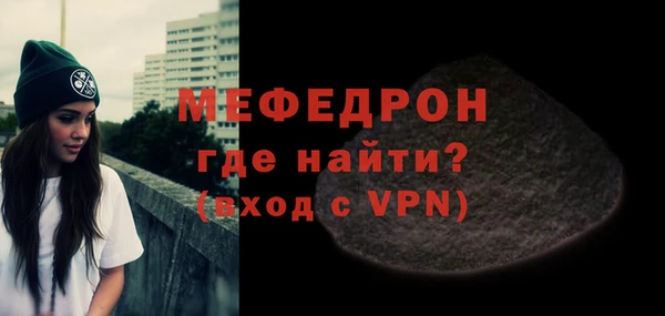 MESCALINE Волоколамск