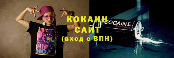 MESCALINE Волоколамск