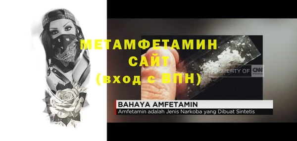 mix Вяземский