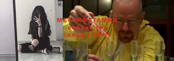 соль курить ск Вязьма