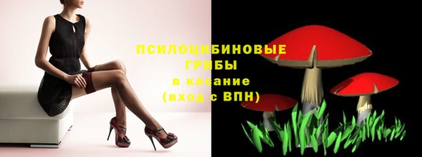 синтетический гашиш Волосово