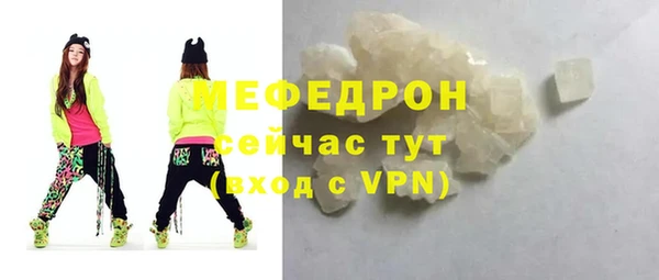 синтетический гашиш Волосово