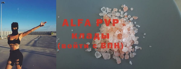 соль курить ск Вязьма