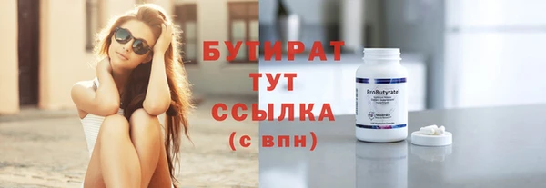 марки lsd Вязники