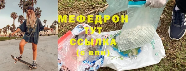 синтетический гашиш Волосово