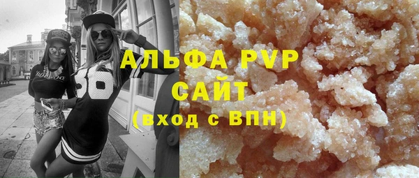 кокаин перу Володарск