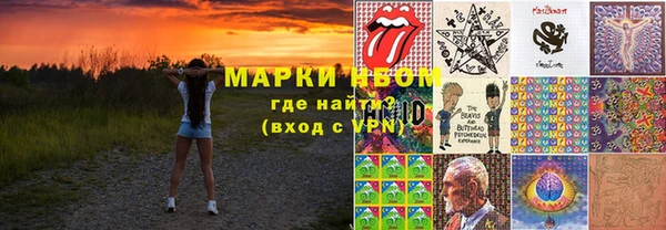 mix Вяземский