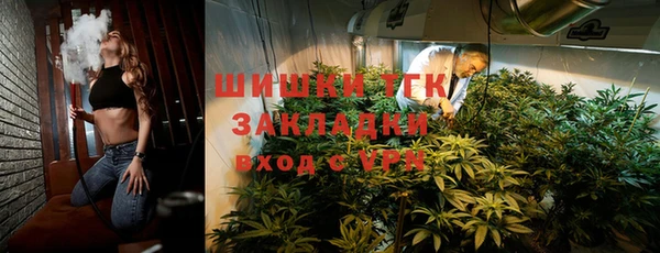 соль курить ск Вязьма