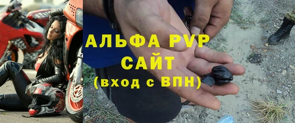 соль курить ск Вязьма