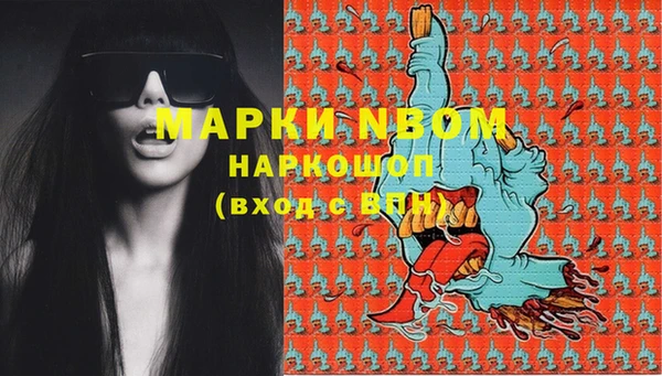 марки lsd Вязники