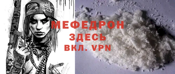 соль курить ск Вязьма