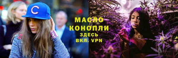 соль курить ск Вязьма
