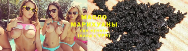 соль курить ск Вязьма