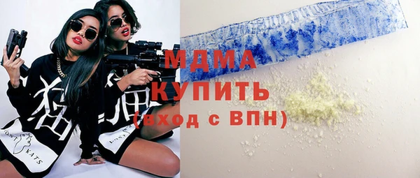 mix Вяземский