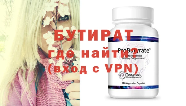 соль курить ск Вязьма