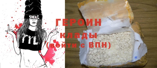 mix Вяземский