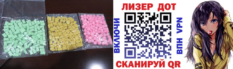 ЛСД экстази кислота  Купить  Зуевка 