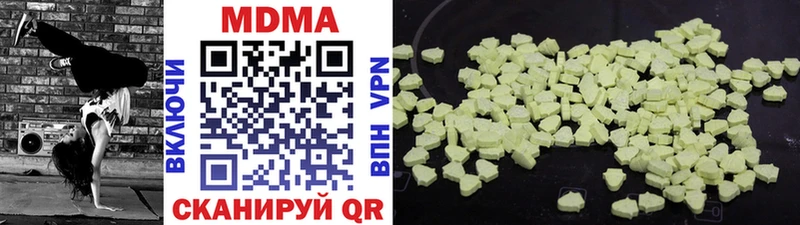 Купить где  Зуевка  МДМА crystal 
