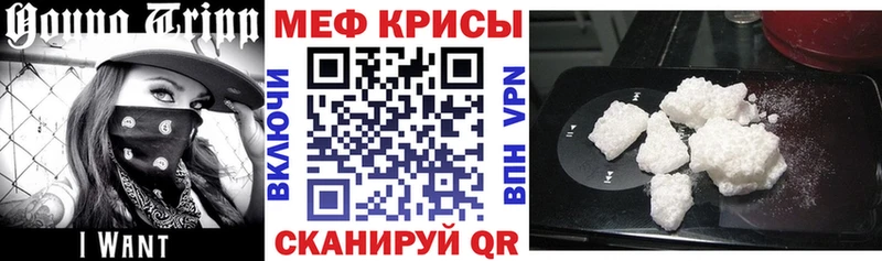 Купить  Зуевка  Меф VHQ 