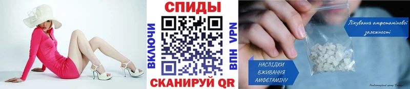 Купить  Зуевка  Метамфетамин Methamphetamine 