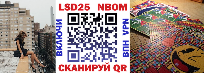 Наркотические марки 1500мкг  Купить закладки  Зуевка 